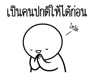 ลายที่ 29