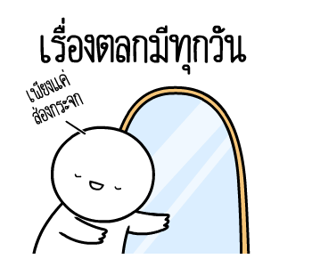 ลายที่ 31