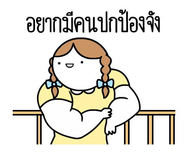 ลายที่ 35