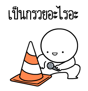 ลายที่ 37