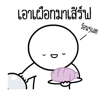 ลายที่ 39