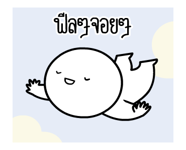 ลายที่ 45