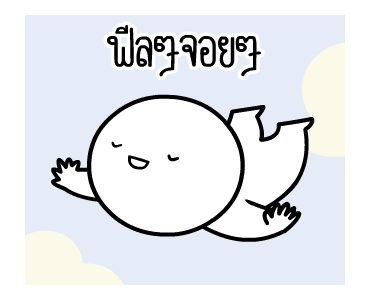 หัวกลมดุ๊กดิ๊ก V.25 รูปที่ 23