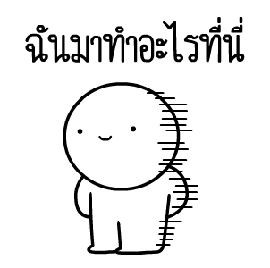 ลายที่ 47