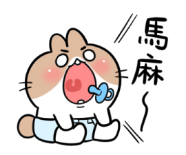 BossTwo Mom's Baby Stickers รูปที่ 2