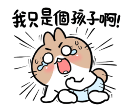 BossTwo Mom's Baby Stickers รูปที่ 5