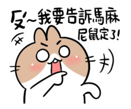 BossTwo Mom's Baby Stickers รูปที่ 6