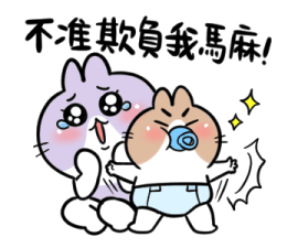 BossTwo Mom's Baby Stickers รูปที่ 8