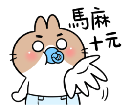 BossTwo Mom's Baby Stickers รูปที่ 9