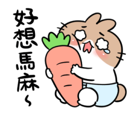 BossTwo Mom's Baby Stickers รูปที่ 12