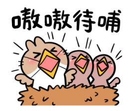 BossTwo Mom's Baby Stickers รูปที่ 13