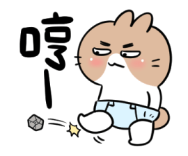 BossTwo Mom's Baby Stickers รูปที่ 15