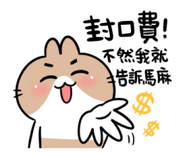 BossTwo Mom's Baby Stickers รูปที่ 16