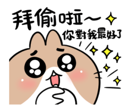 BossTwo Mom's Baby Stickers รูปที่ 17