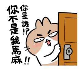 BossTwo Mom's Baby Stickers รูปที่ 18