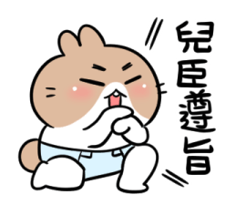 BossTwo Mom's Baby Stickers รูปที่ 19