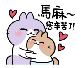 BossTwo Mom's Baby Stickers รูปที่ 20