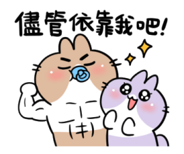 BossTwo Mom's Baby Stickers รูปที่ 23