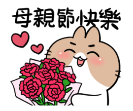 BossTwo Mom's Baby Stickers รูปที่ 24