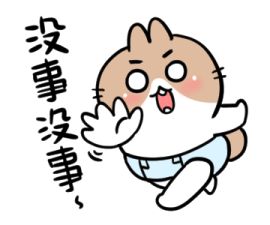 BossTwo Mom's Baby Stickers รูปที่ 27