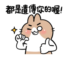 BossTwo Mom's Baby Stickers รูปที่ 30
