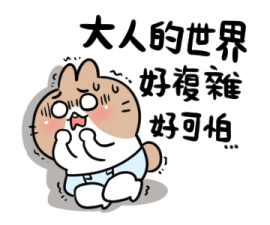 BossTwo Mom's Baby Stickers รูปที่ 31