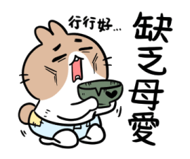 BossTwo Mom's Baby Stickers รูปที่ 33