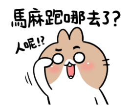 BossTwo Mom's Baby Stickers รูปที่ 35