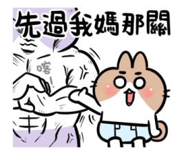 BossTwo Mom's Baby Stickers รูปที่ 36