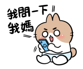 BossTwo Mom's Baby Stickers รูปที่ 37