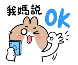 BossTwo Mom's Baby Stickers รูปที่ 38