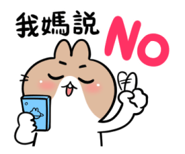 BossTwo Mom's Baby Stickers รูปที่ 39