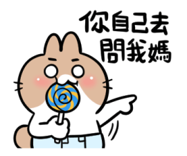 BossTwo Mom's Baby Stickers รูปที่ 40