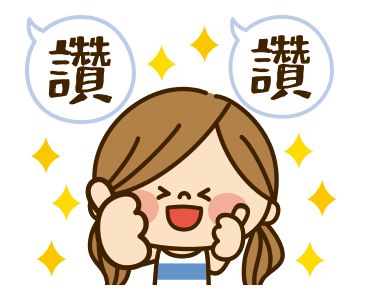 Kawashufu: Mother's Day (Animated) รูปที่ 3