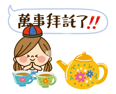 Kawashufu: Mother's Day (Animated) รูปที่ 4