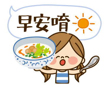 Kawashufu: Mother's Day (Animated) รูปที่ 5