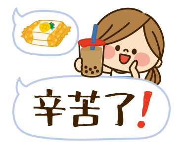 Kawashufu: Mother's Day (Animated) รูปที่ 6