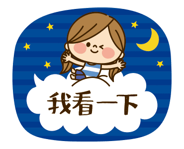Kawashufu: Mother's Day (Animated) รูปที่ 7
