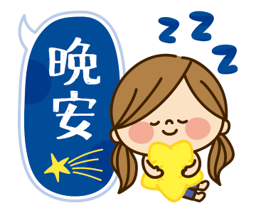 Kawashufu: Mother's Day (Animated) รูปที่ 8