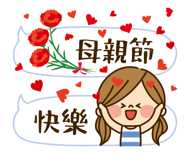 Kawashufu: Mother's Day (Animated) รูปที่ 9