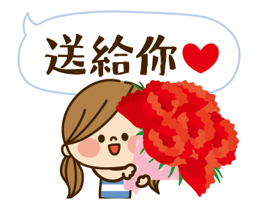 Kawashufu: Mother's Day (Animated) รูปที่ 11
