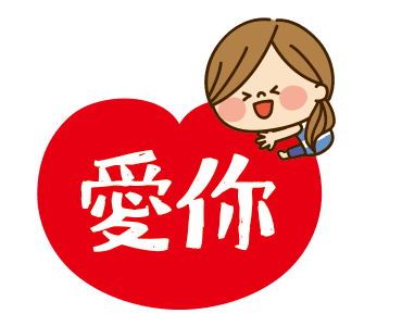 Kawashufu: Mother's Day (Animated) รูปที่ 12