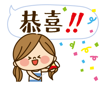 Kawashufu: Mother's Day (Animated) รูปที่ 14