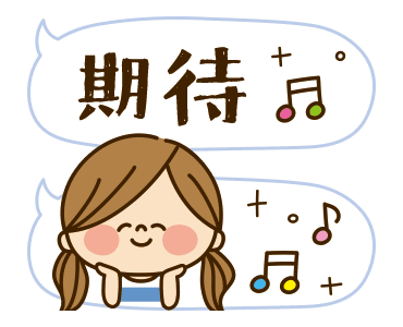 Kawashufu: Mother's Day (Animated) รูปที่ 15