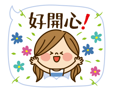 Kawashufu: Mother's Day (Animated) รูปที่ 17