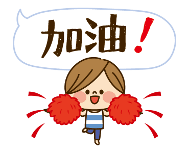 Kawashufu: Mother's Day (Animated) รูปที่ 18