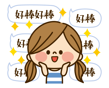 Kawashufu: Mother's Day (Animated) รูปที่ 19