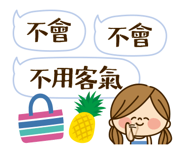 Kawashufu: Mother's Day (Animated) รูปที่ 20