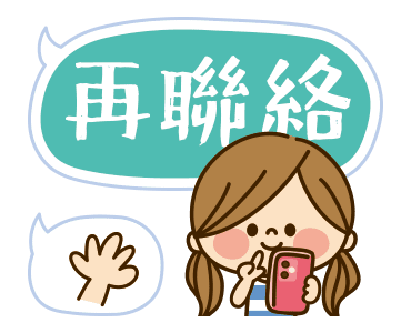 Kawashufu: Mother's Day (Animated) รูปที่ 24