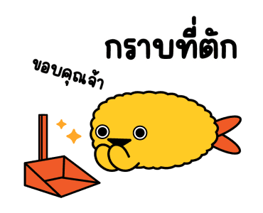 ลายที่ 9